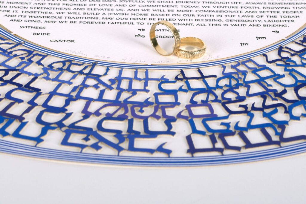 Soloman’s Poem Ketubah