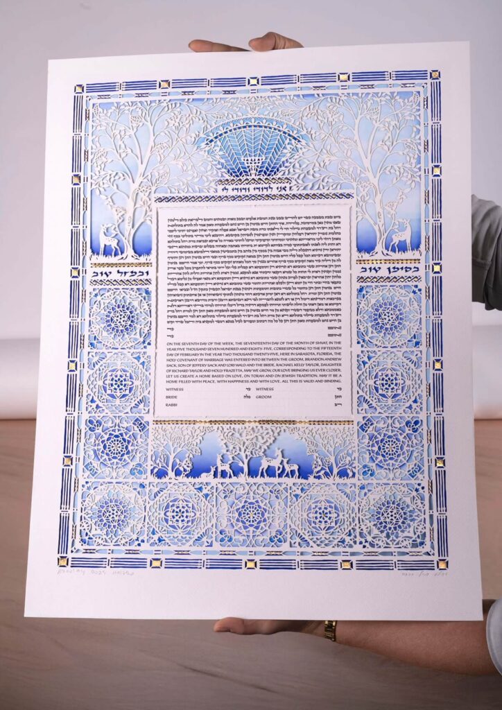 Buy a Jewish Marriage Contract