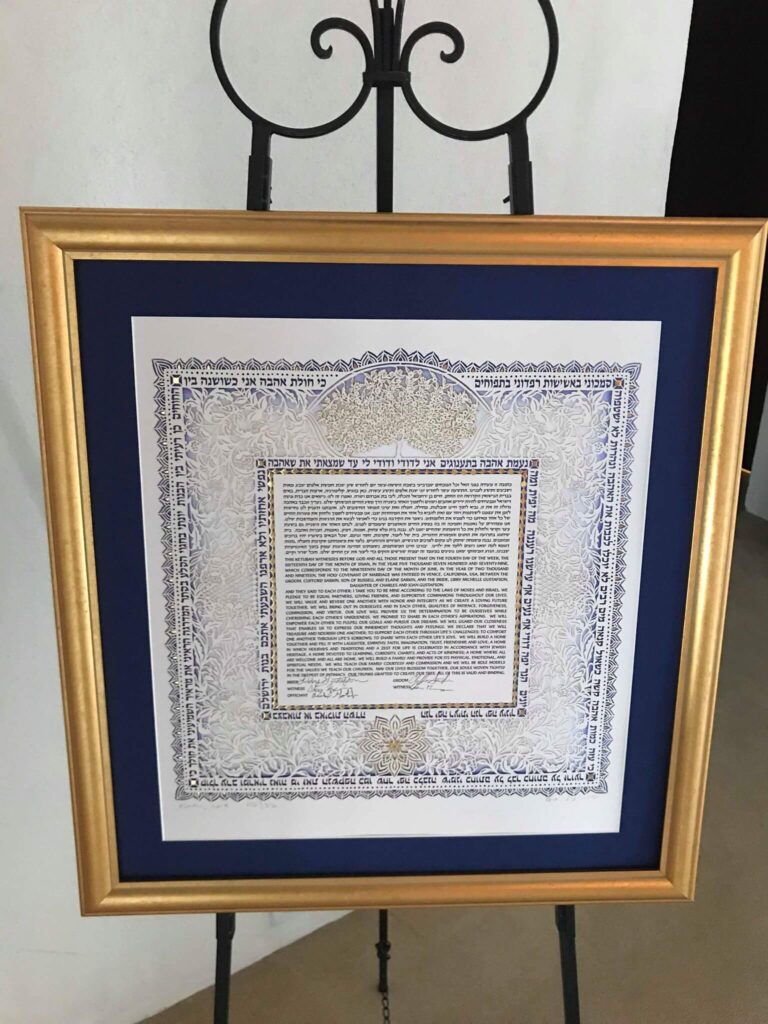 Ketubah in Interfaith Weddings