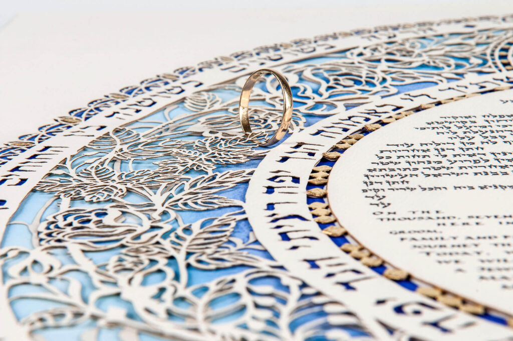 Modern Ketubah Design