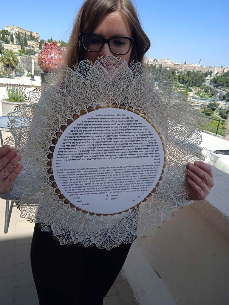 ketubah