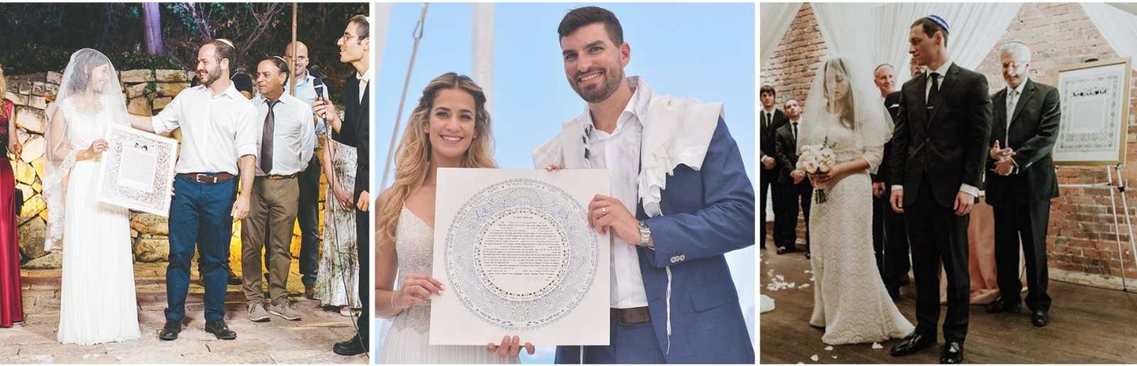 Wedding vows from a ketubah studio