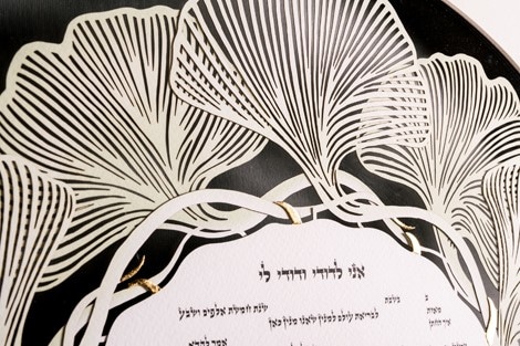 Garland ketubah for jewish weddings orthodox