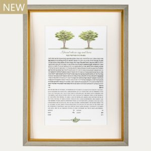 Two of a Kind Ketubah by Danni Azulai